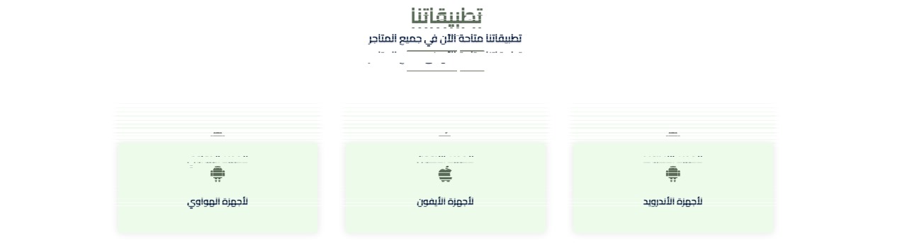 Application Image 1